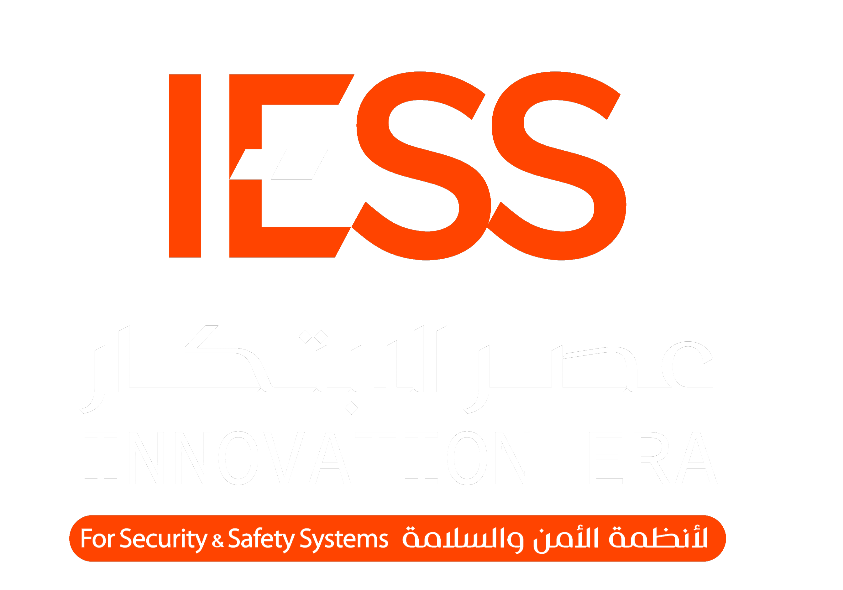 IESS Loading Logo